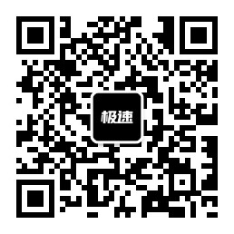 关注微信